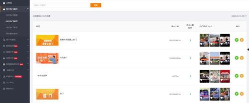 大瓜爆料快手视频下载,快手视频下载背后的秘密  第1张