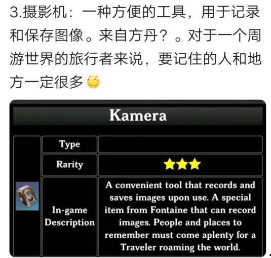 原始内鬼最新爆料,揭开神秘组织真实面目  第2张