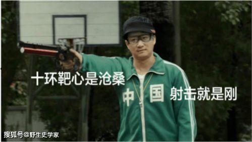 吴京搞笑爆料视频大全下载,笑料横生，欢乐无限  第1张