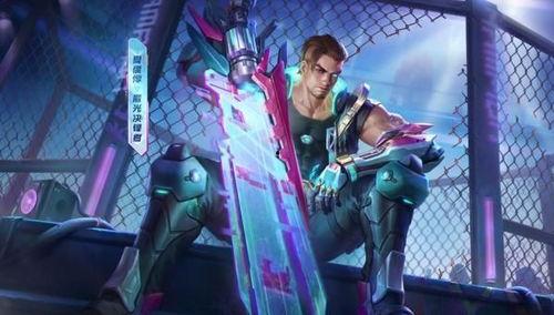 流火皮肤爆料视频在线观看,独家爆料视频带你领略游戏魅力  第1张